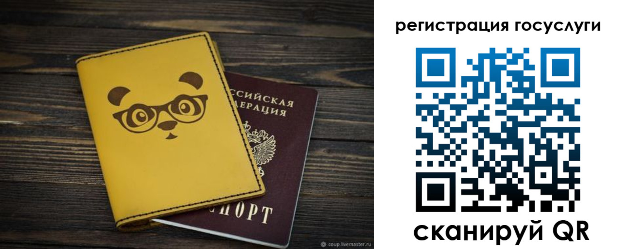 прописка иностранных граждан в Североморске